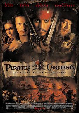 加勒比海盜 Pirates of the Caribbean: The Curse of the Black Pearl線上看