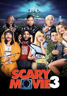 驚聲尖笑3 Scary Movie 3線上看