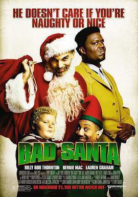 聖誕壞公公 Bad Santa線上看