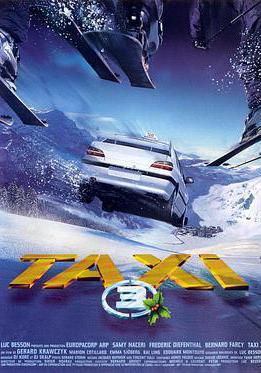 的士速遞3 Taxi 3線上看