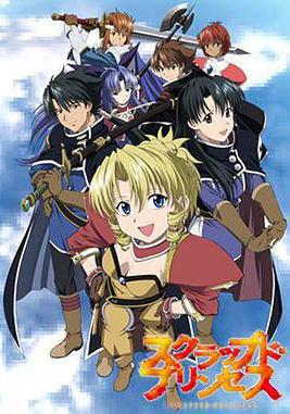 廢棄公主 スクラップド・プリンセス線上看