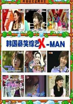 X-MAN X맨線上看