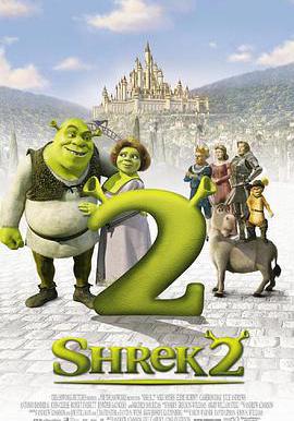 怪物史瑞克2 Shrek 2線上看