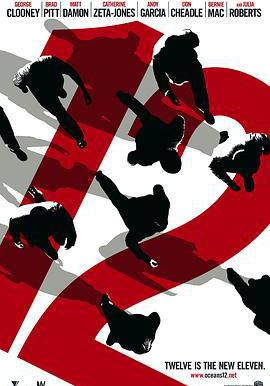 十二羅漢 Ocean's Twelve線上看