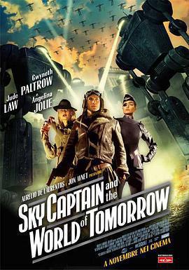 天空上尉與明日世界 Sky Captain and the World of Tomorrow線上看