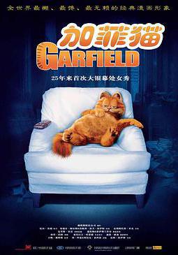 加菲貓 Garfield線上看