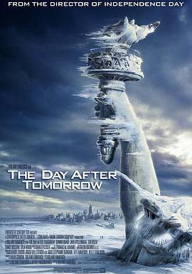 後天 The Day After Tomorrow線上看