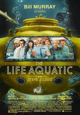 水中生活 The Life Aquatic with Steve Zissou線上看