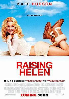 流行教母 Raising Helen線上看