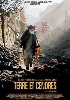 土地與塵埃 خاکستر و خاک‎‎線上看