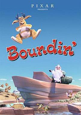 跳跳羊 Boundin'線上看