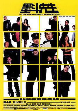 墨斗先生線上看