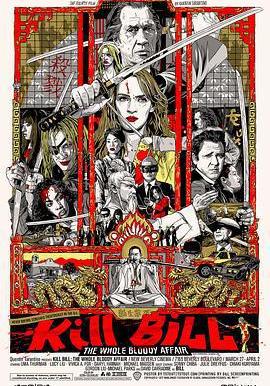 殺死比爾：血色全傳 Kill Bill: The Whole Bloody Affair線上看