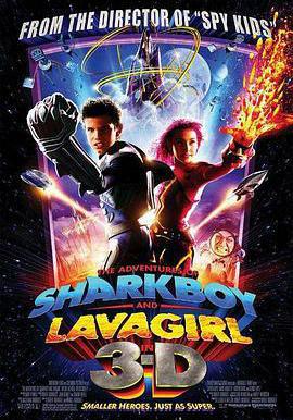 立體小奇兵 The Adventures of Sharkboy and Lavagirl 3-D線上看