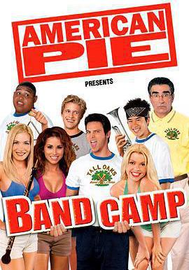 美國派(番外篇)4:集體露營 American Pie Presents Band Camp線上看