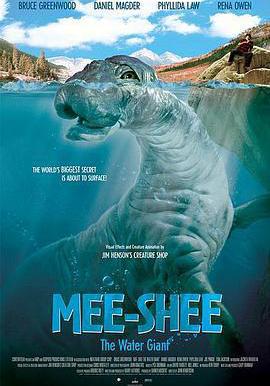 深湖巨獸 Mee-Shee: The Water Giant線上看