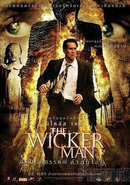 異教徒 The Wicker Man線上看