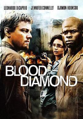 血鑽 Blood Diamond線上看