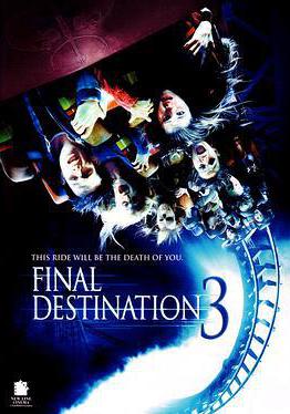 死神來了3 Final Destination 3線上看