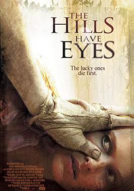 隔山有眼 The Hills Have Eyes線上看