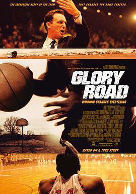 光榮之路 Glory Road線上看