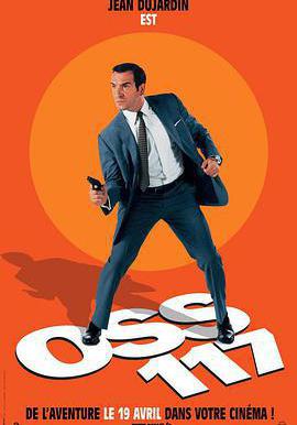 OSS117之開羅諜影 OSS 117: Le Caire, nid d'espions線上看