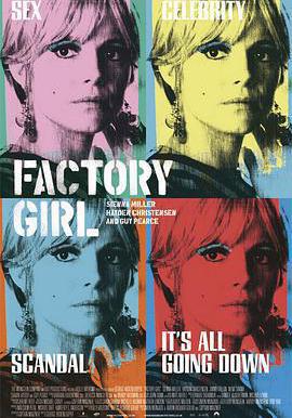 工廠女孩 Factory Girl線上看