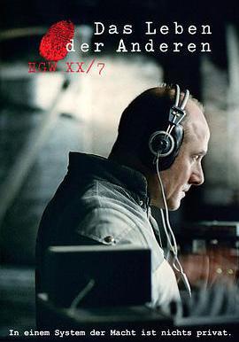 竊聽風暴 Das Leben der Anderen線上看