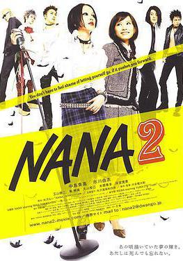 娜娜2 NANA 2線上看