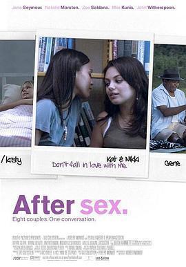 性愛之後 After Sex線上看