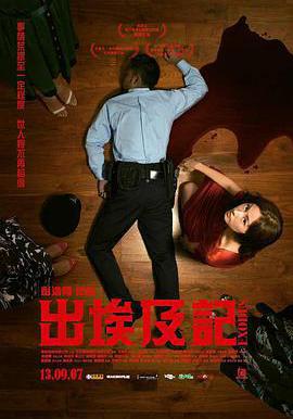 出埃及記線上看