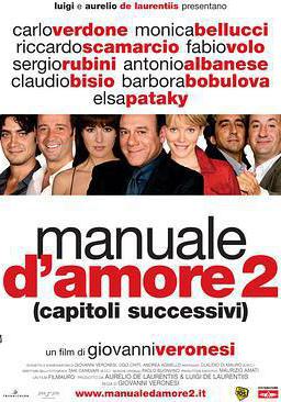 愛情手冊2 Manuale d'amore 2 (Capitoli successivi)線上看