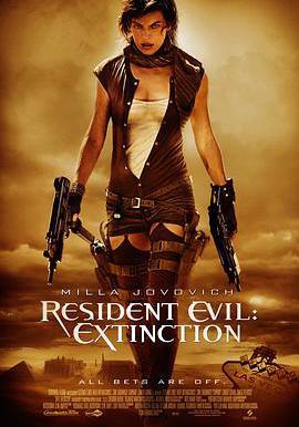 生化危機3：滅絕 Resident Evil: Extinction線上看