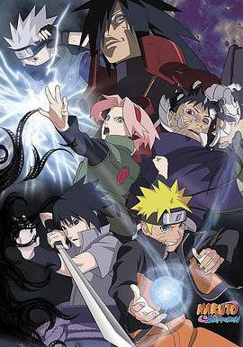 火影忍者 疾風傳 NARUTO -ナルト- 疾風伝線上看