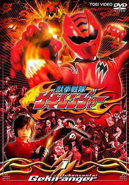 獸拳戰隊激氣連者 獣拳戦隊ゲキレンジャー線上看