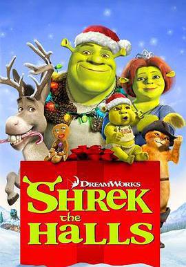 史瑞克外傳：歡度聖誕 Shrek the Halls線上看