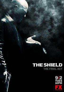 盾牌 第七季 The Shield Season 7線上看