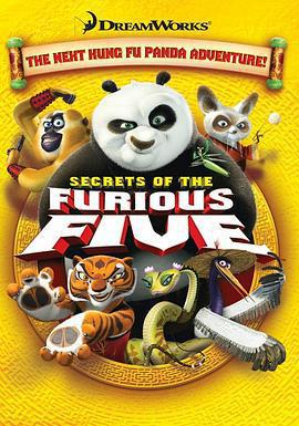 功夫熊貓之蓋世五俠的祕密 Kung Fu Panda: Secrets of the Furious Five線上看