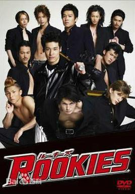 菜鳥總動員 ROOKIES線上看