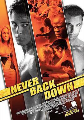 永不退縮 Never Back Down線上看