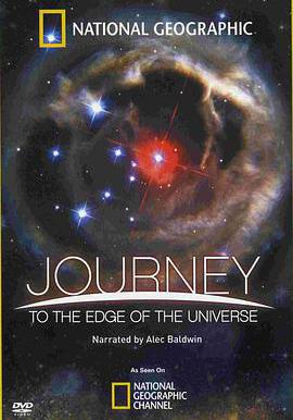 旅行到宇宙邊緣 Journey to the Edge of the Universe線上看