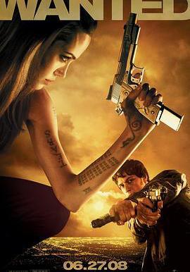 通緝令 Wanted線上看
