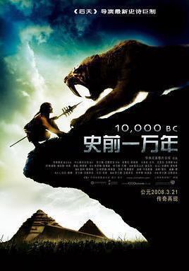 史前一萬年 10,000 BC線上看