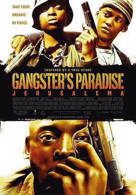 耶路撒冷 Jerusalema線上看