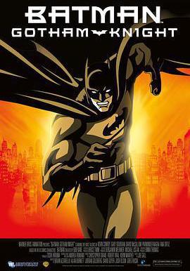 蝙蝠俠：哥譚騎士 Batman: Gotham Knight線上看