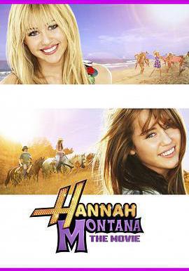 漢娜·蒙塔娜：電影版 Hannah Montana: The Movie線上看