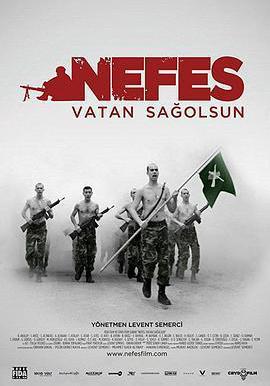 呼吸 Nefes - Vatan sağolsun線上看