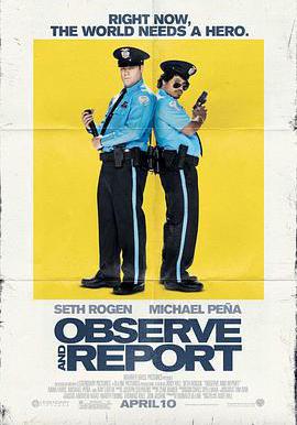 我要當警察 Observe and Report線上看