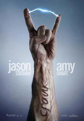 怒火攻心2:高壓電 Crank 2: High Voltage線上看