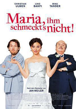 小鎮異國情 Maria, ihm schmeckt's nicht線上看